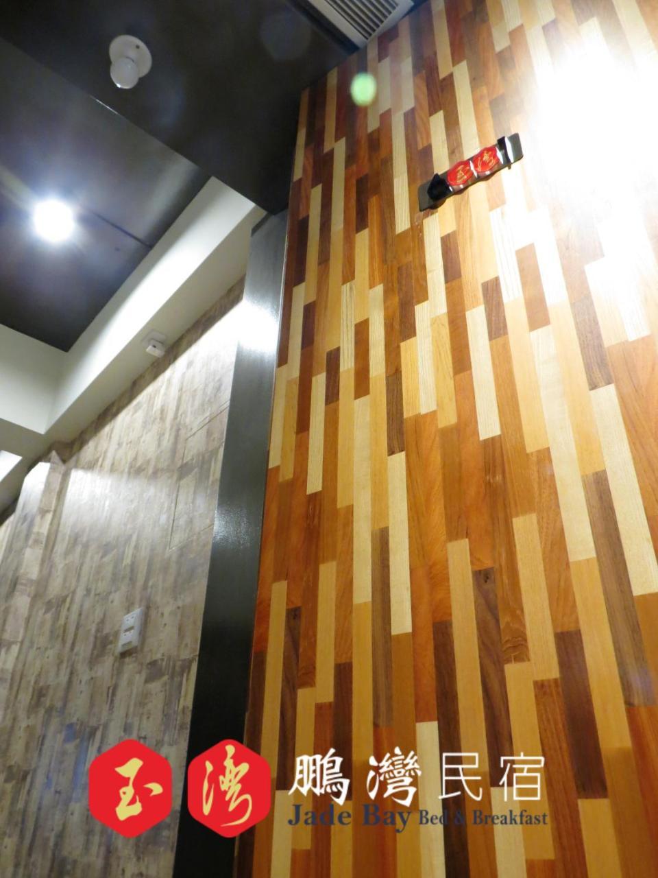 玉灣鵬灣民宿jade Bay B&B Donggang Luaran gambar