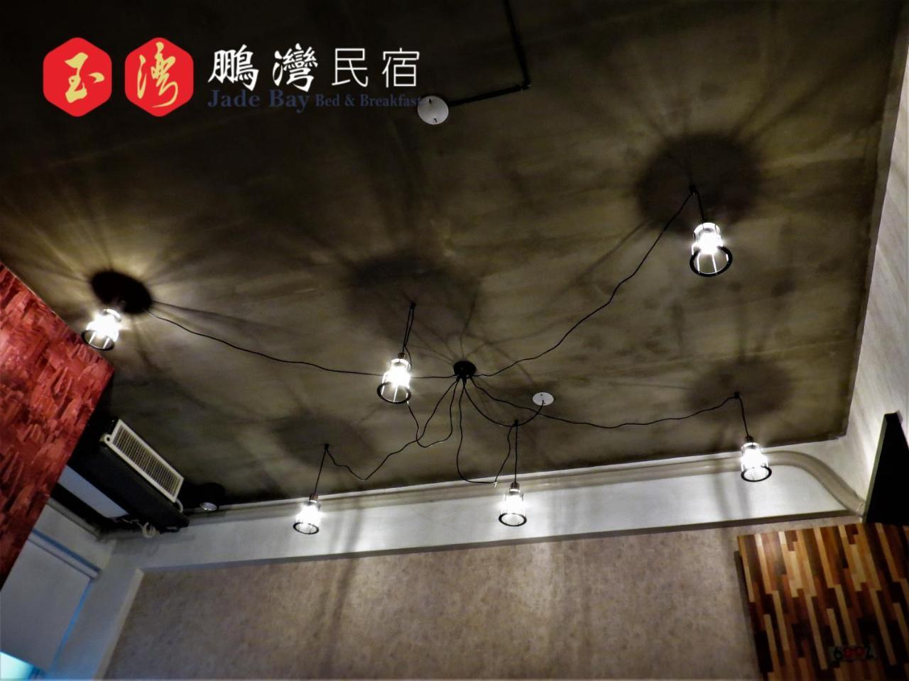 玉灣鵬灣民宿jade Bay B&B Donggang Luaran gambar