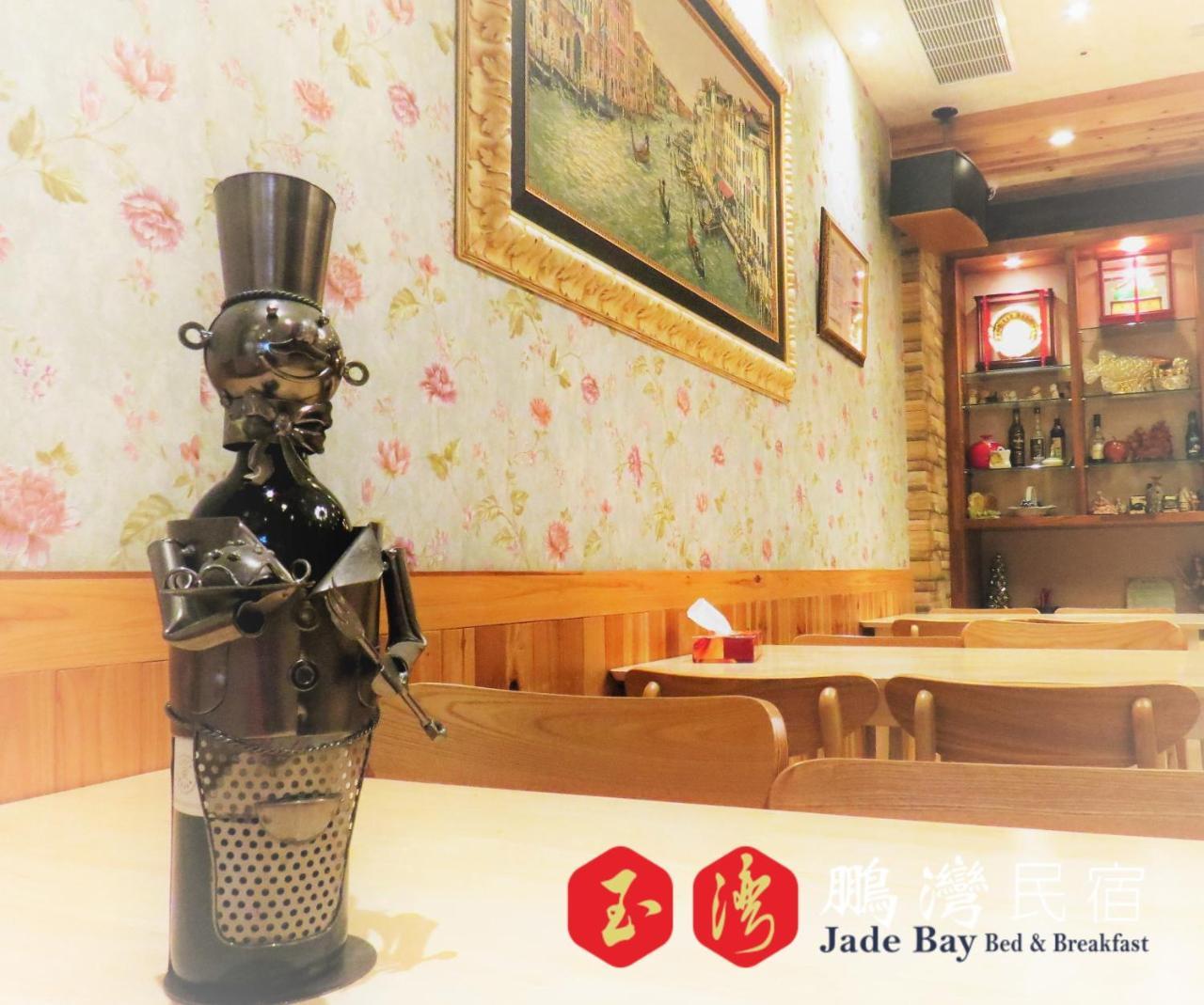 玉灣鵬灣民宿jade Bay B&B Donggang Luaran gambar