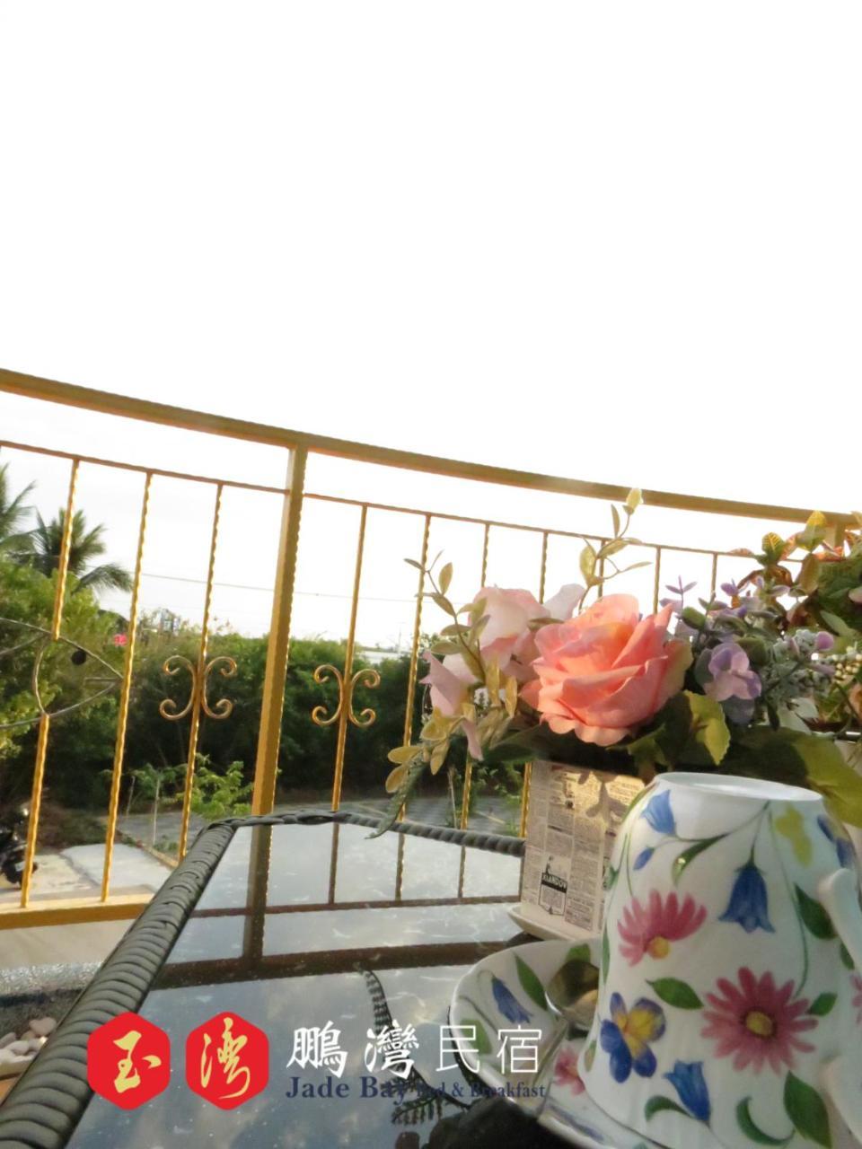 玉灣鵬灣民宿jade Bay B&B Donggang Luaran gambar
