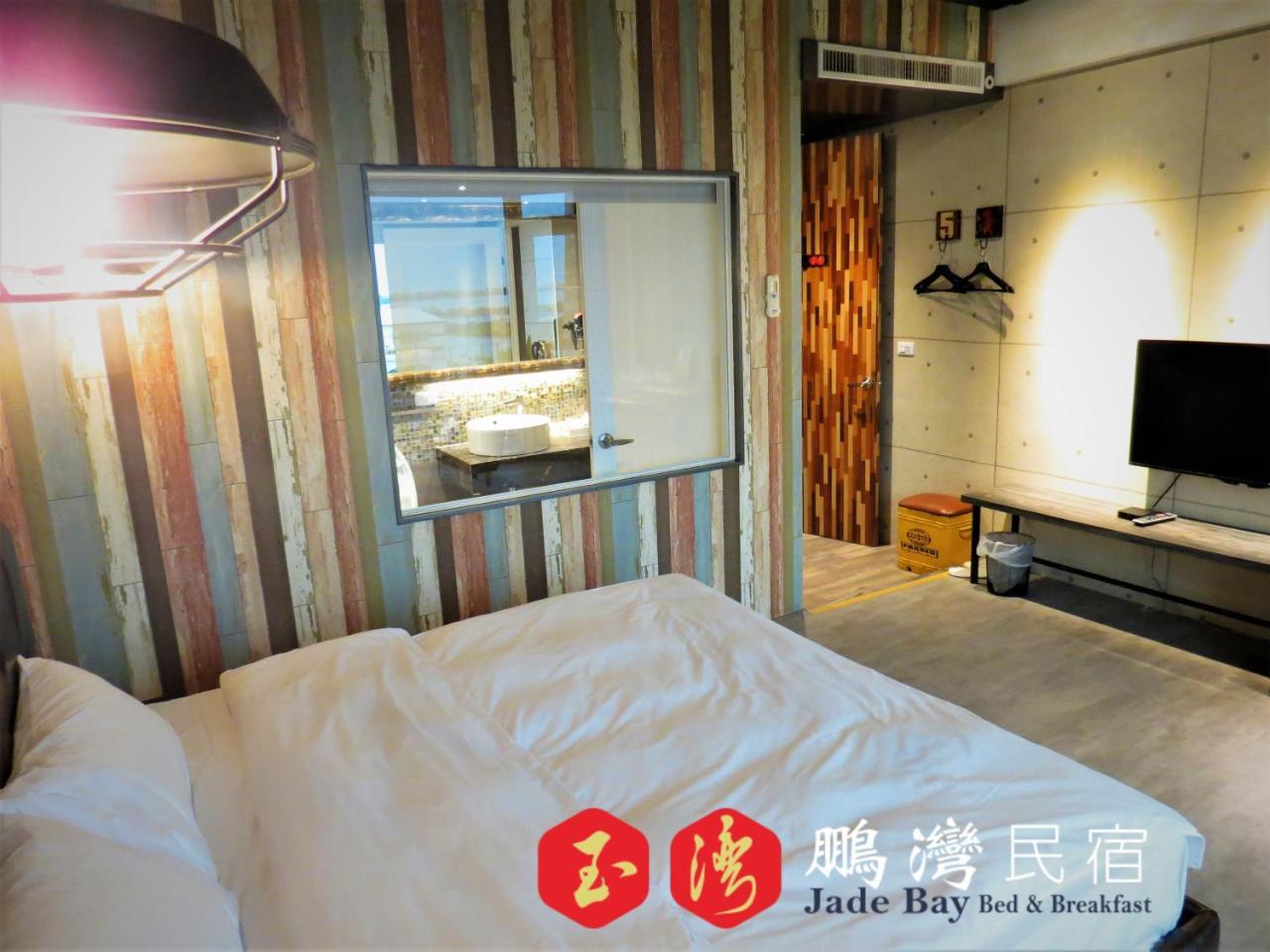 玉灣鵬灣民宿jade Bay B&B Donggang Luaran gambar