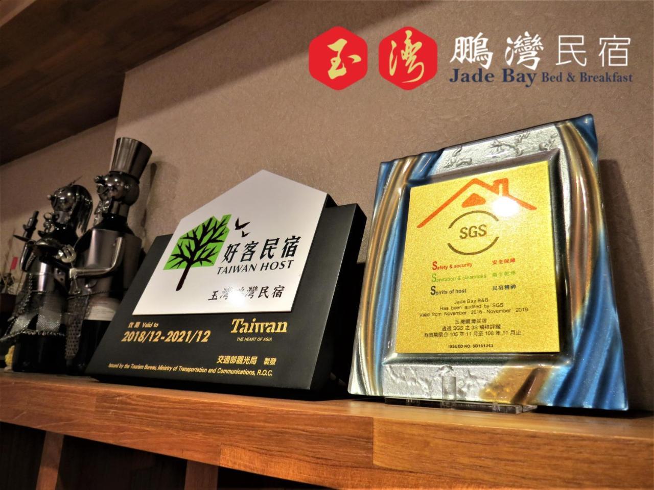 玉灣鵬灣民宿jade Bay B&B Donggang Luaran gambar